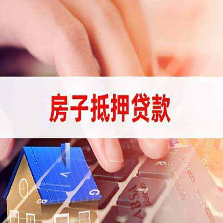 城步贷款公司正规的有哪些新渝启服
