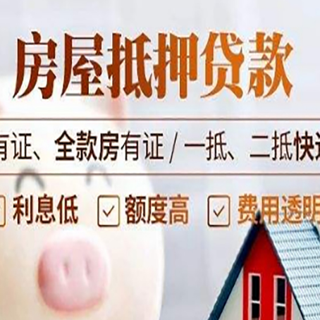 城步贷款中介公司新渝启服本地公司