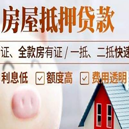 城步企业贷款需要满足银行的什么条件?