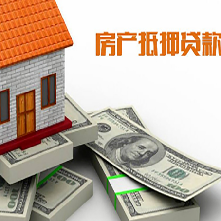 城步房子抵押贷款会受征信有逾期的影响吗?